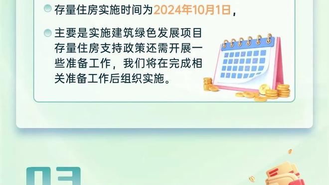 亚洲杯-中国香港vs伊朗首发：安永佳、塔雷米出战